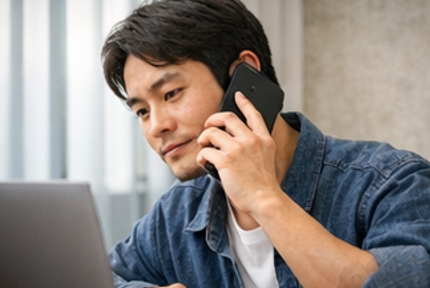 電話認証対応でも油断は禁物