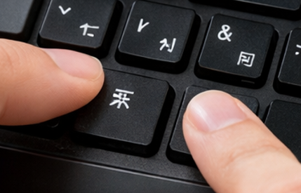 Windows11日本語入力切り替えショートカット